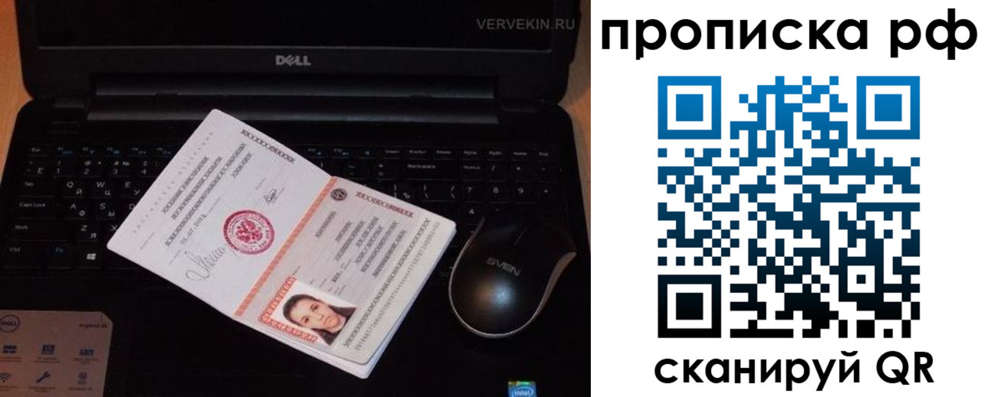регистрация в Лангепасе