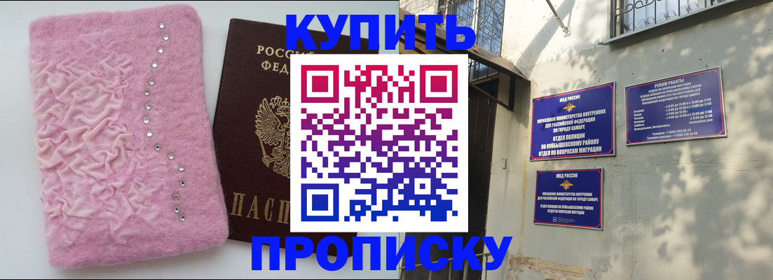 временная регистрация для школы в Лангепасе