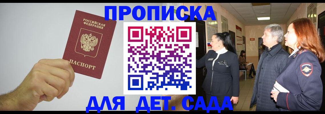 регистрация для школы в Лангепасе