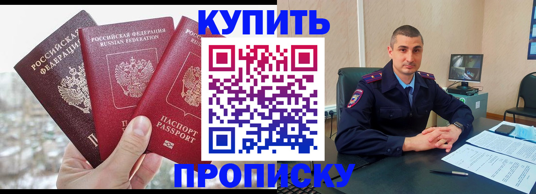 регистрация в Лангепасе